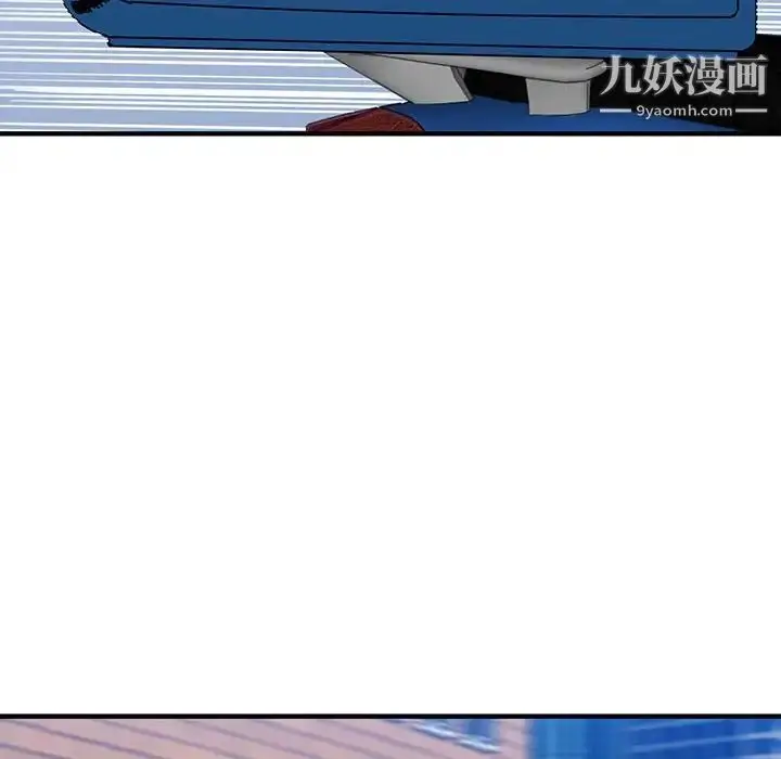 漫画《闯入我们家的H先生》第50话第103张图