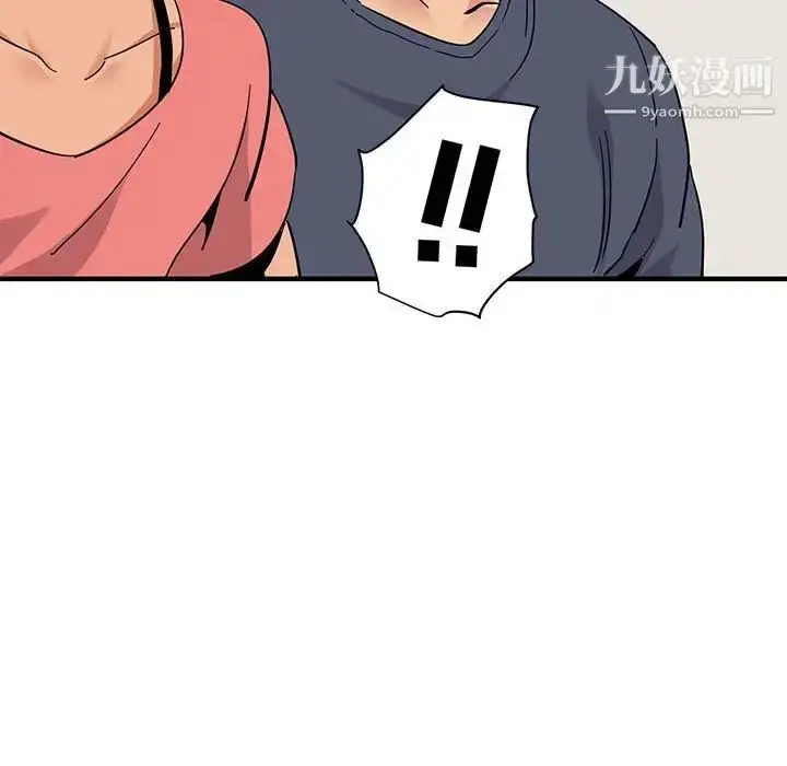 漫画《闯入我们家的H先生》第50话第20张图