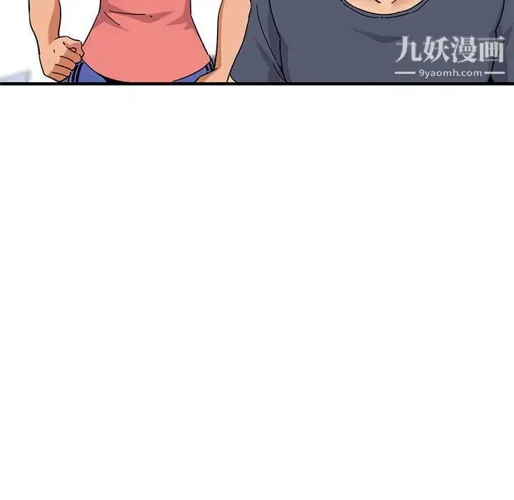 漫画《闯入我们家的H先生》第50话第25张图