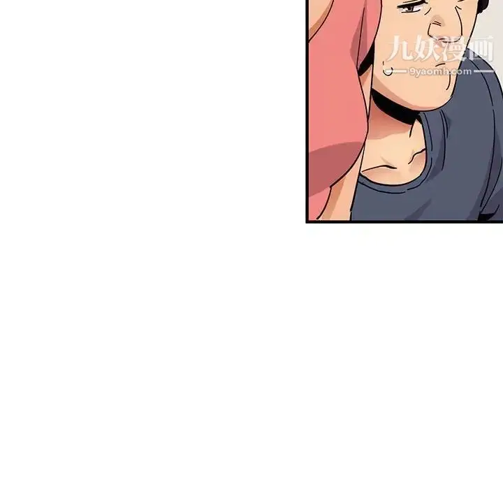 漫画《闯入我们家的H先生》第50话第34张图