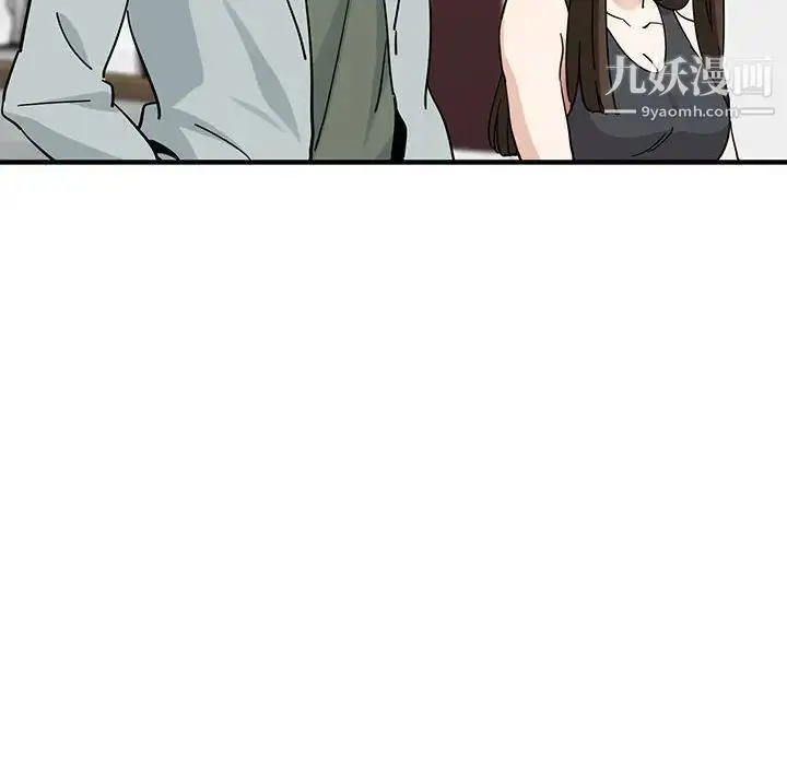 漫画《闯入我们家的H先生》第50话第36张图