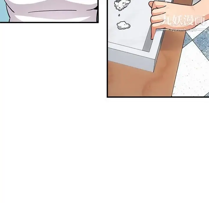漫画《闯入我们家的H先生》第50话第52张图