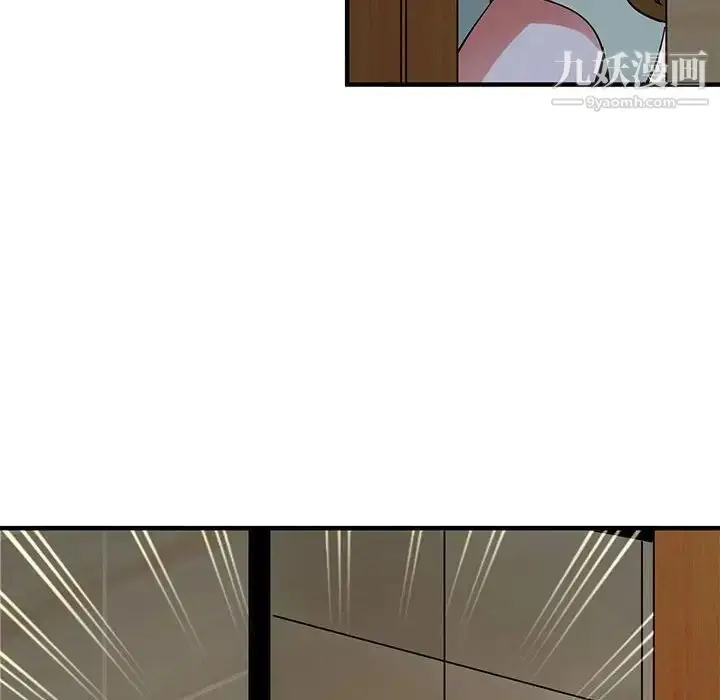 漫画《闯入我们家的H先生》第50话第64张图