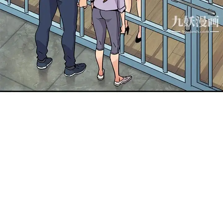 漫画《闯入我们家的H先生》第40话第15张图