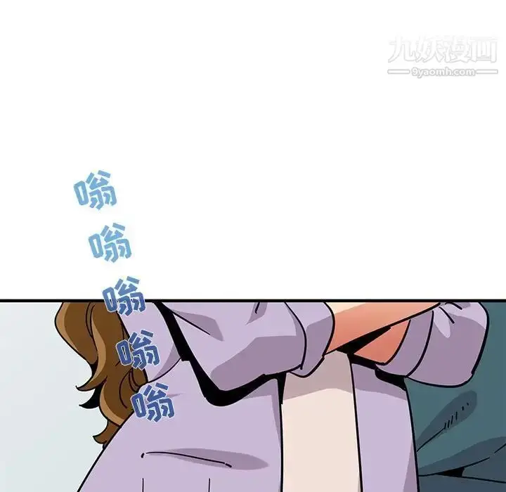 漫画《闯入我们家的H先生》第40话第19张图