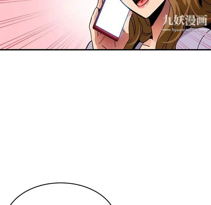 漫画《闯入我们家的H先生》第40话第25张图