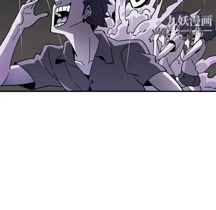 漫画《闯入我们家的H先生》第40话第39张图