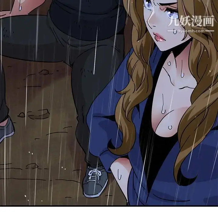 漫画《闯入我们家的H先生》第40话第5张图