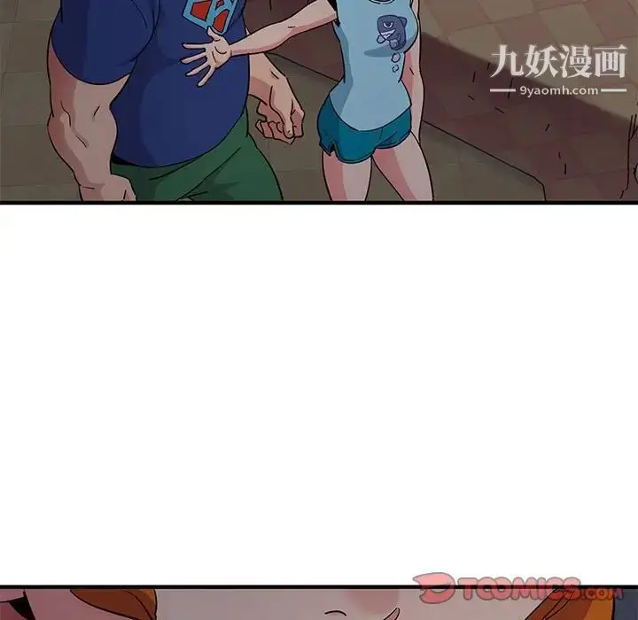 漫画《闯入我们家的H先生》第26话第20张图