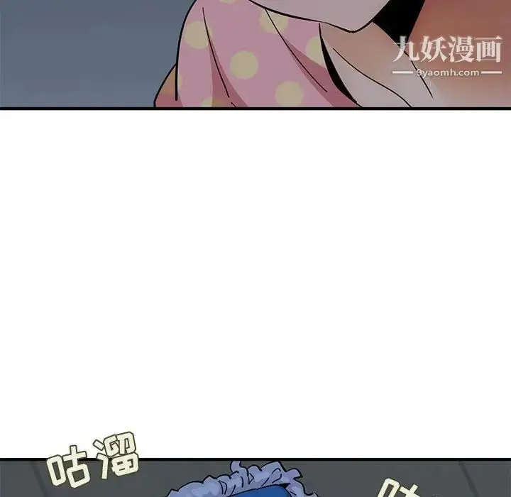 漫画《闯入我们家的H先生》第26话第30张图