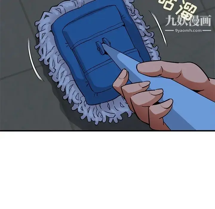 漫画《闯入我们家的H先生》第26话第31张图
