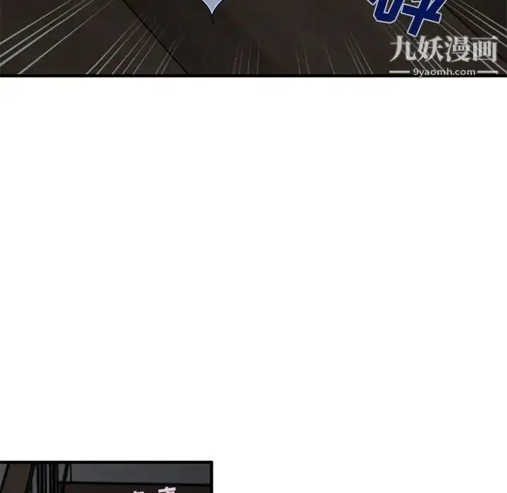 漫画《闯入我们家的H先生》第26话第43张图