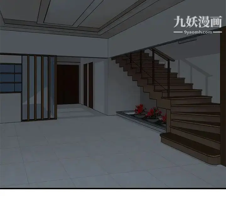漫画《闯入我们家的H先生》第26话第46张图