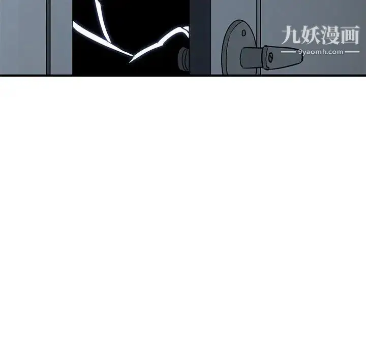 漫画《闯入我们家的H先生》第26话第50张图