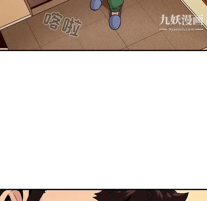 漫画《闯入我们家的H先生》第26话第53张图