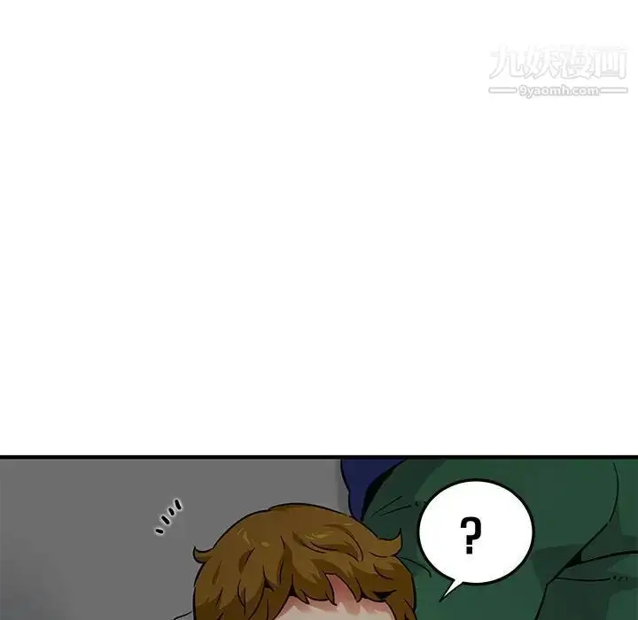 漫画《闯入我们家的H先生》第26话第6张图