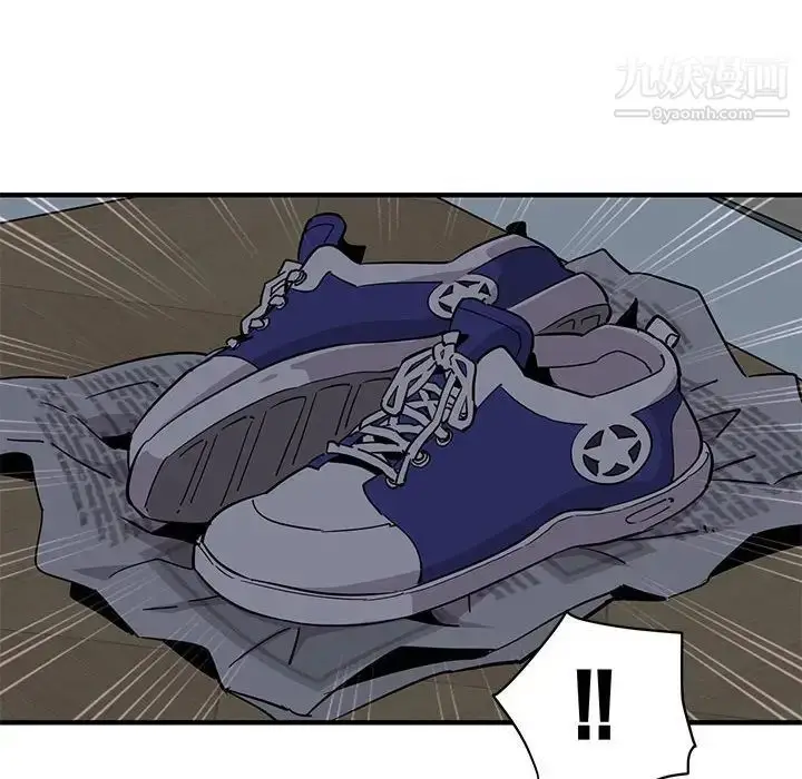 漫画《闯入我们家的H先生》第26话第8张图