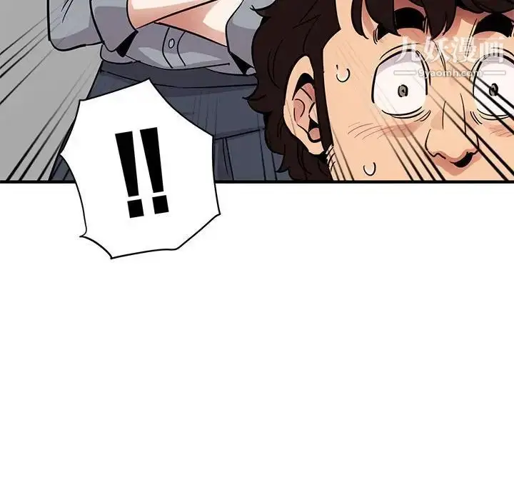 漫画《闯入我们家的H先生》第37话第47张图