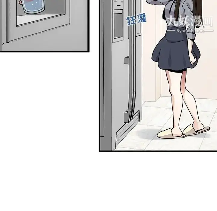 漫画《闯入我们家的H先生》第37话第51张图