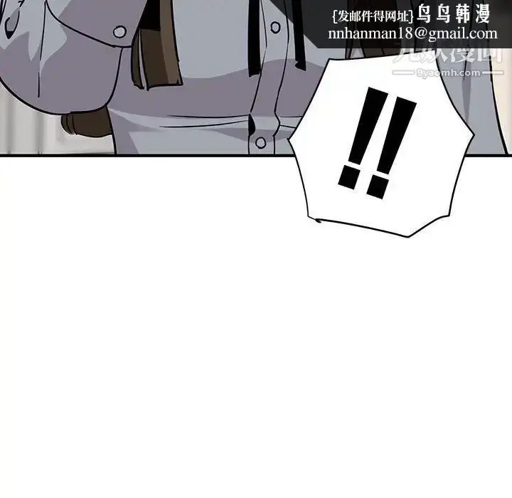 漫画《闯入我们家的H先生》第37话第56张图