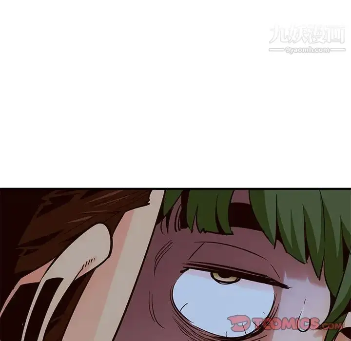 漫画《闯入我们家的H先生》第37话第6张图