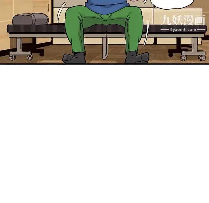 漫画《闯入我们家的H先生》第37话第80张图