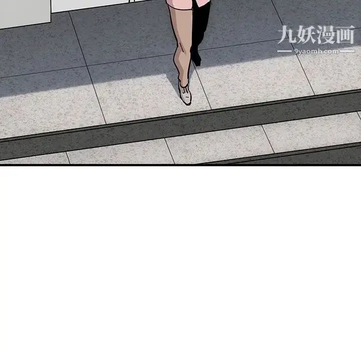 漫画《闯入我们家的H先生》第35话第22张图