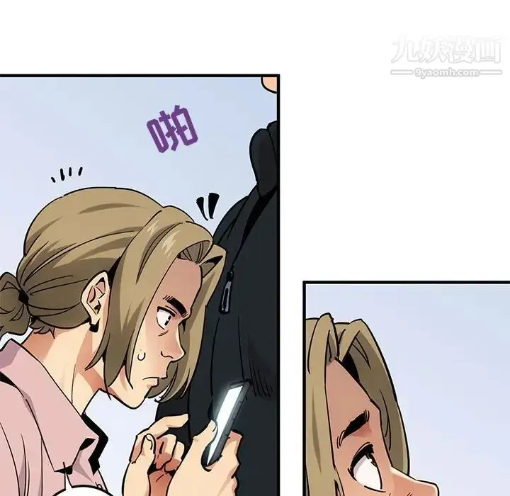 漫画《闯入我们家的H先生》第35话第23张图
