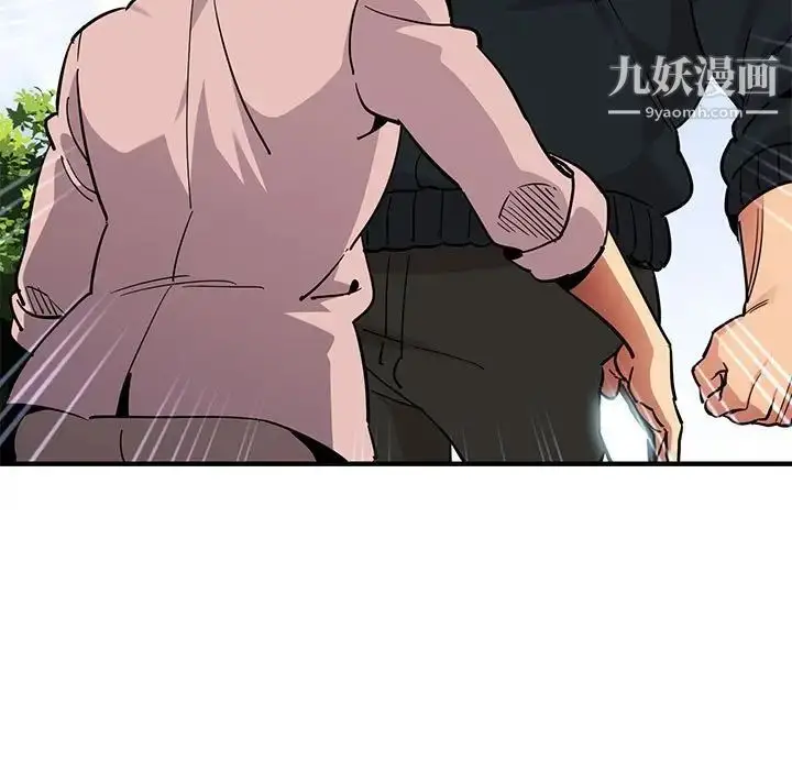 漫画《闯入我们家的H先生》第35话第26张图