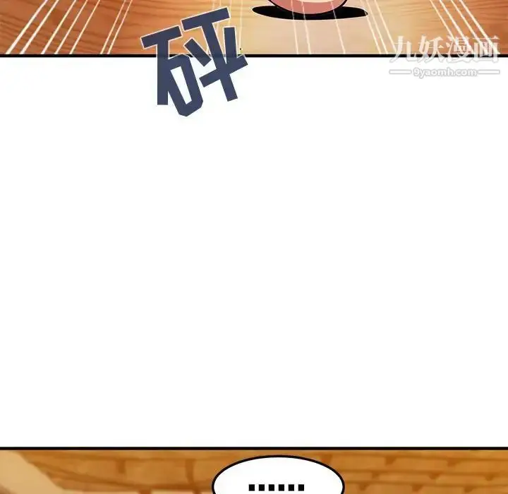 漫画《闯入我们家的H先生》第35话第40张图