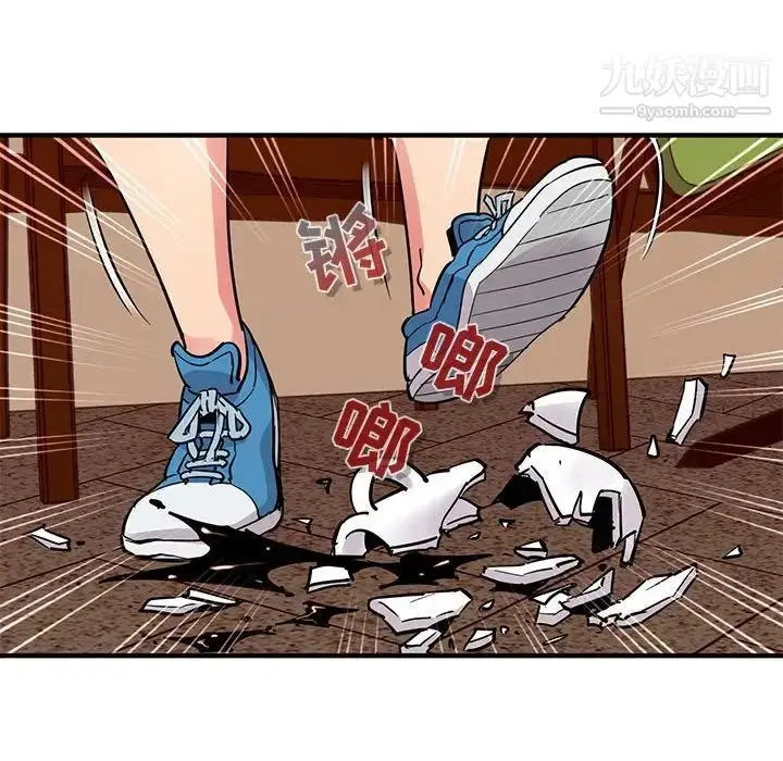 漫画《闯入我们家的H先生》第35话第44张图