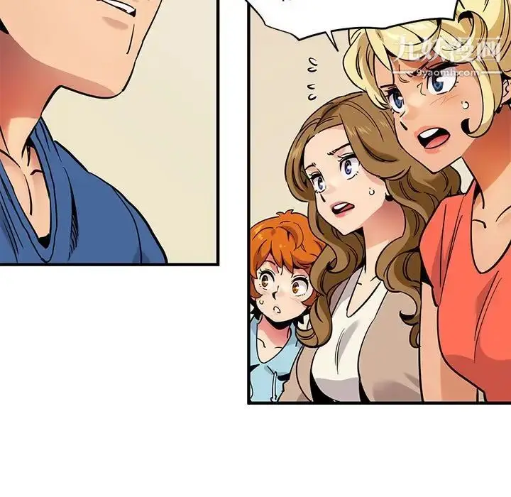 漫画《闯入我们家的H先生》第35话第58张图