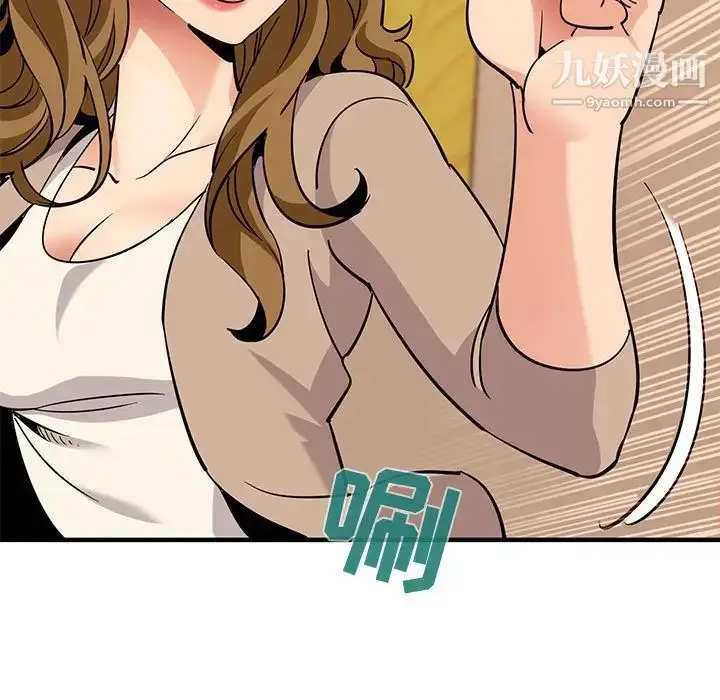 漫画《闯入我们家的H先生》第35话第68张图