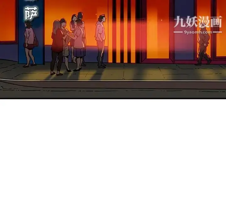 漫画《闯入我们家的H先生》第35话第80张图