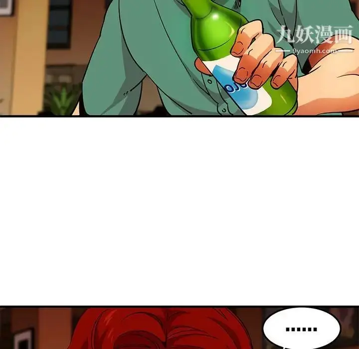 漫画《闯入我们家的H先生》第35话第85张图