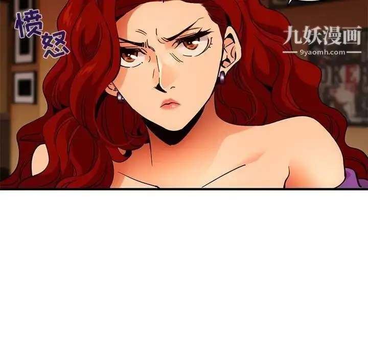 漫画《闯入我们家的H先生》第35话第86张图