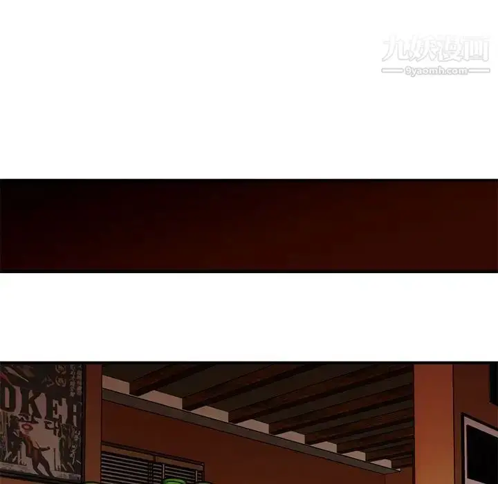 漫画《闯入我们家的H先生》第35话第93张图