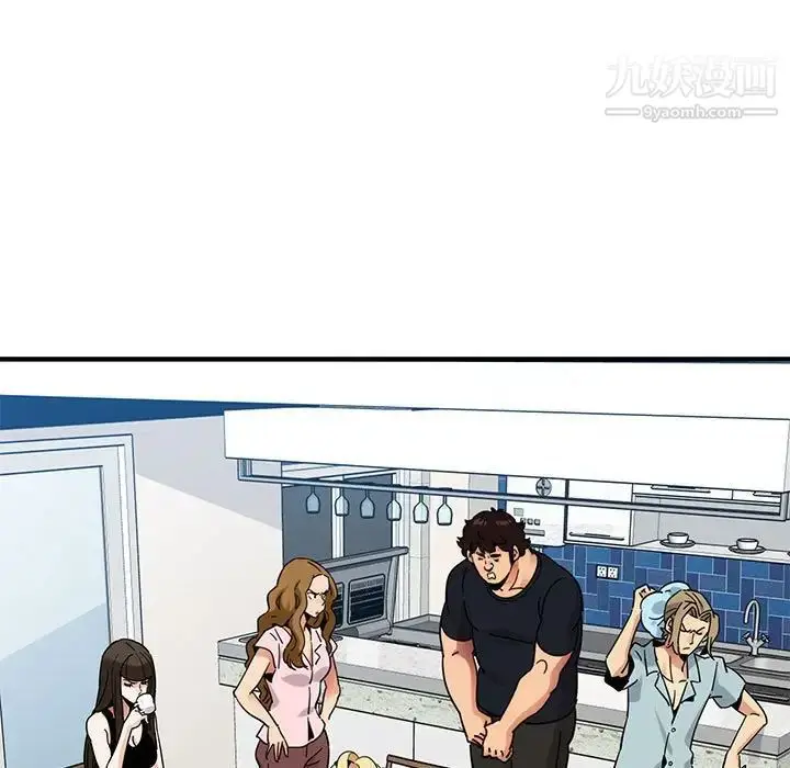 漫画《闯入我们家的H先生》第46话第75张图