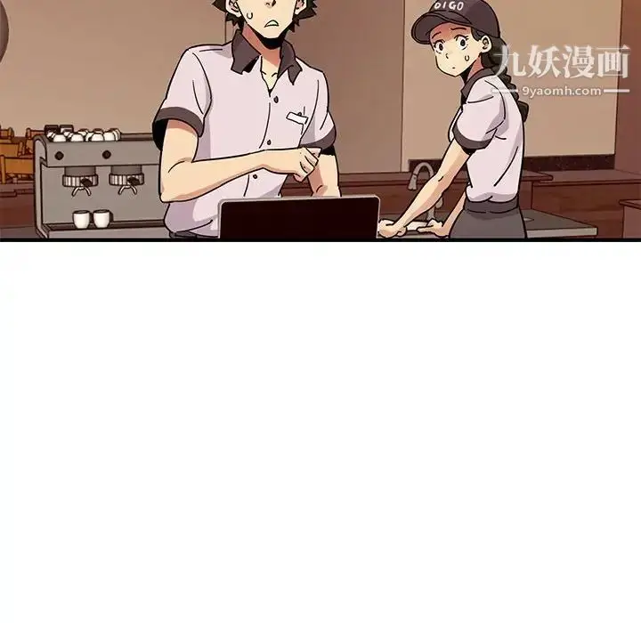 漫画《闯入我们家的H先生》第42话第31张图
