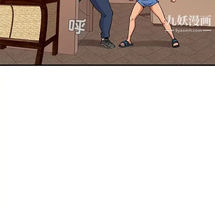 漫画《闯入我们家的H先生》第42话第65张图
