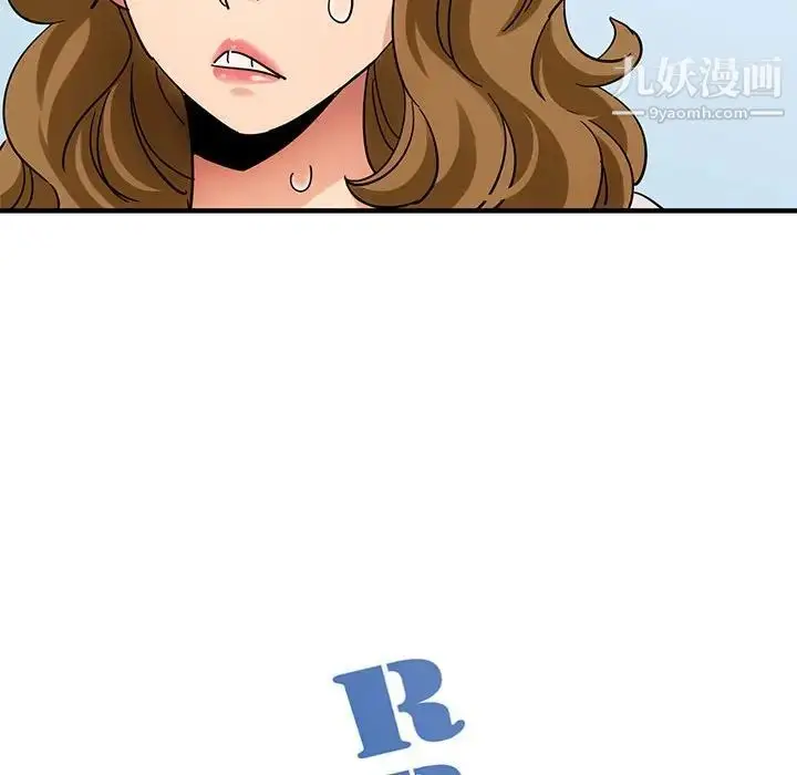 漫画《闯入我们家的H先生》第42话第87张图