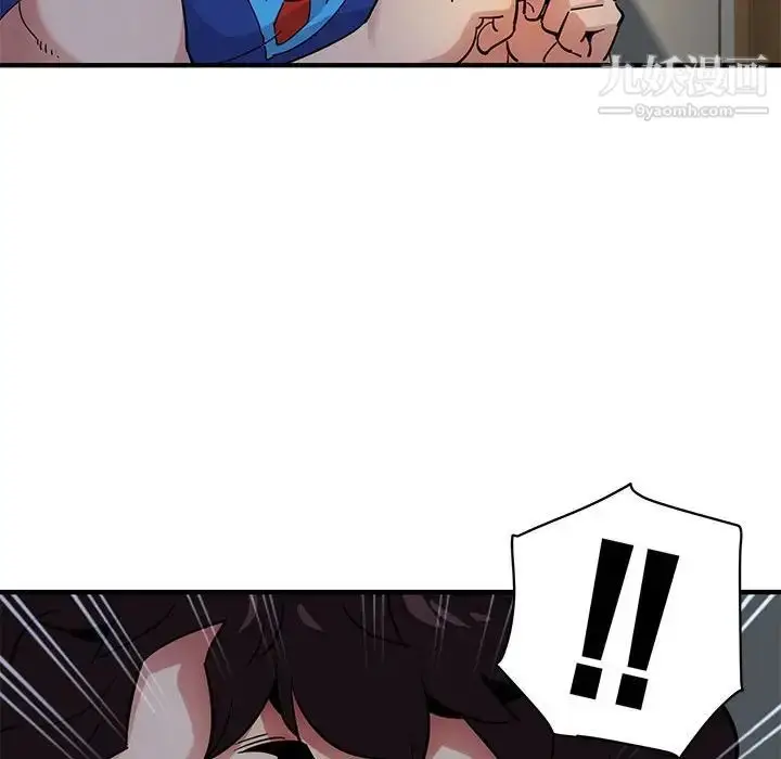 漫画《闯入我们家的H先生》第23话第109张图