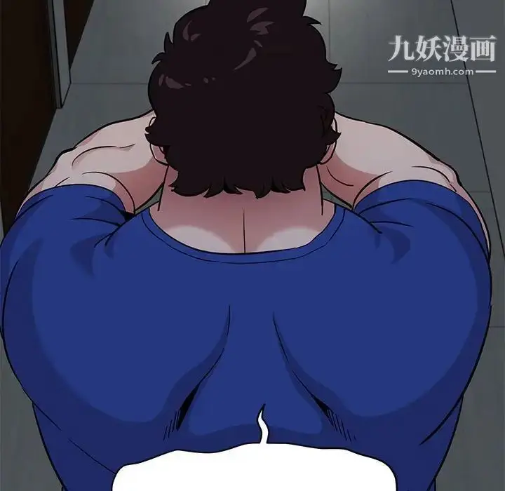 漫画《闯入我们家的H先生》第23话第113张图