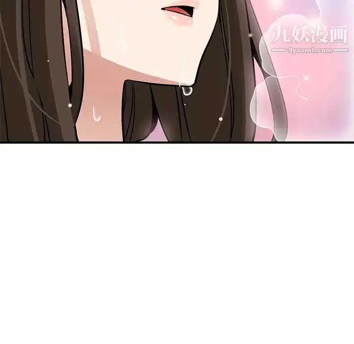 漫画《闯入我们家的H先生》第23话第15张图