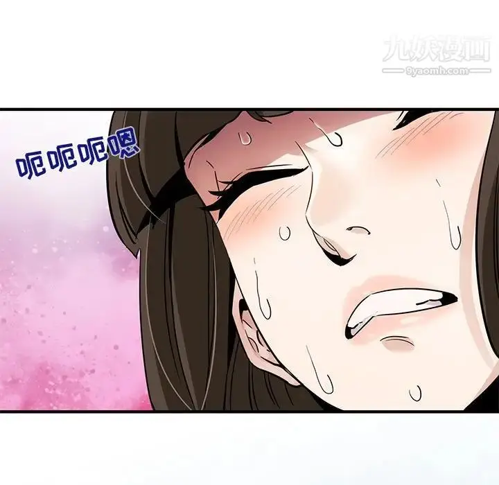 漫画《闯入我们家的H先生》第23话第18张图