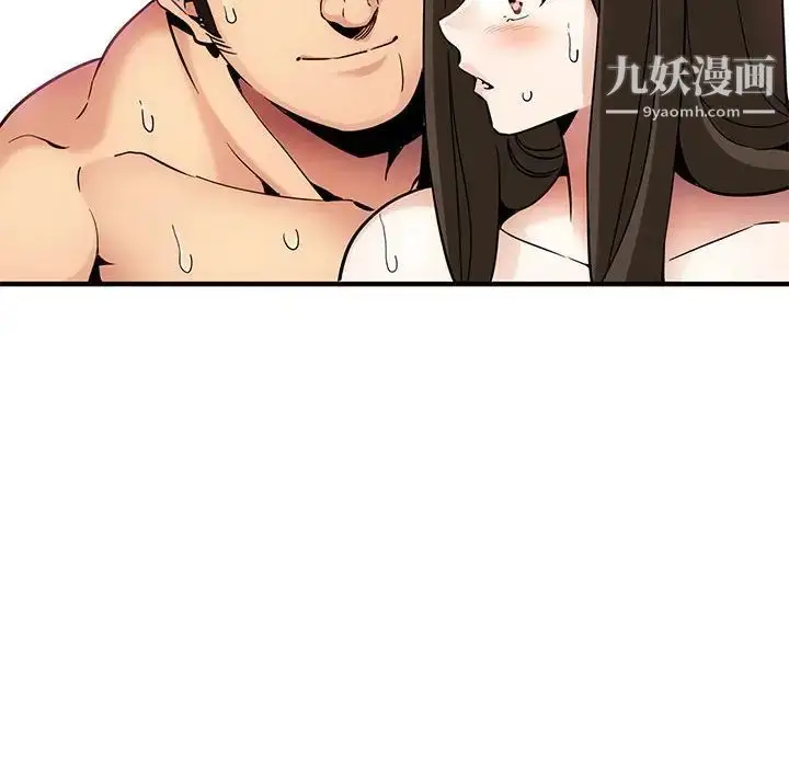 漫画《闯入我们家的H先生》第23话第25张图