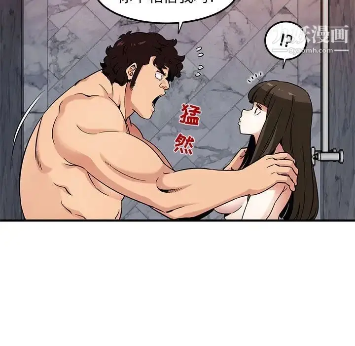 漫画《闯入我们家的H先生》第23话第32张图