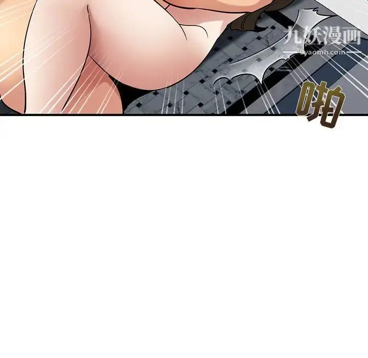 漫画《闯入我们家的H先生》第23话第37张图