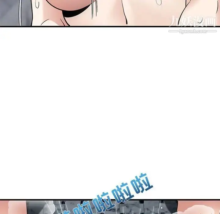 漫画《闯入我们家的H先生》第23话第57张图