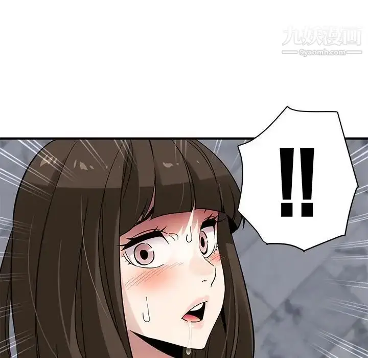 漫画《闯入我们家的H先生》第23话第79张图